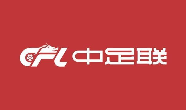 九游客户端-官方：米特里策因拉拽李镇全头发，被追加停赛4场罚款4万